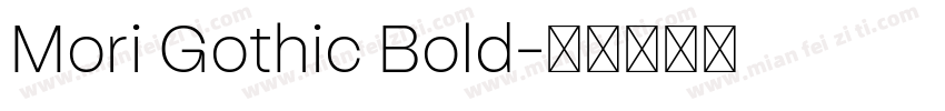 Mori Gothic Bold字体转换